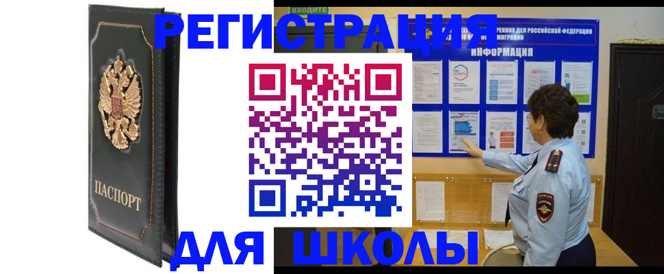 где прописаться в Кашине